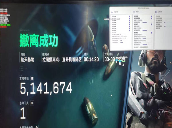 三角洲外挂起什么名透视自瞄效果